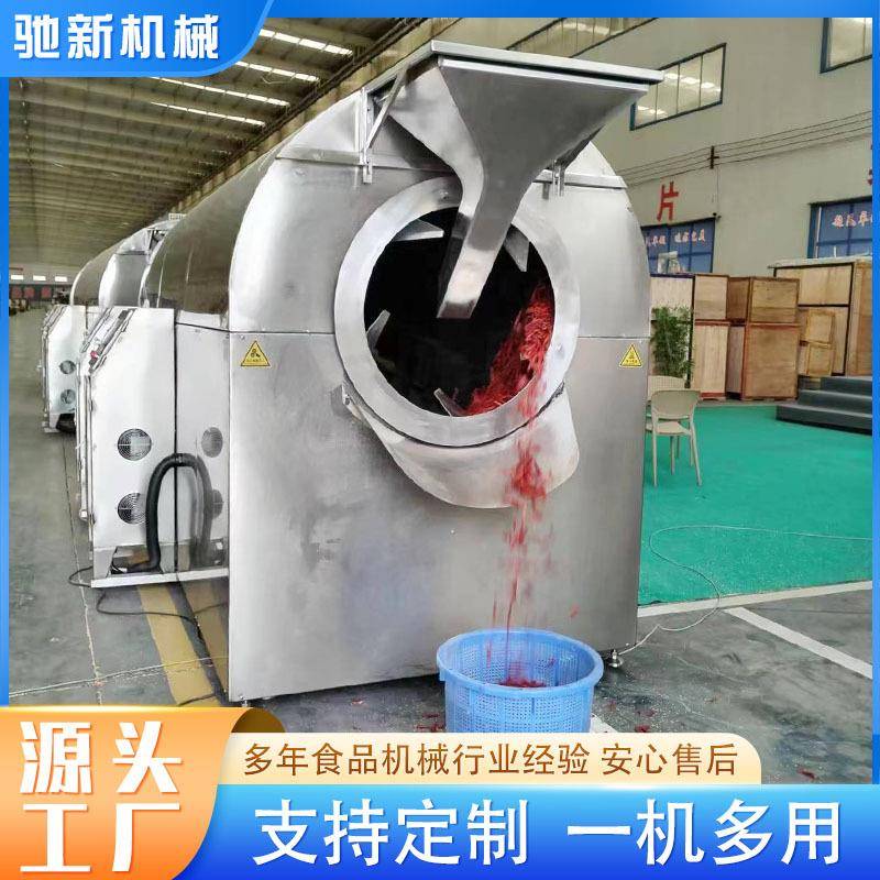 全自动商用辣椒烘炒机多功能鱼饵料炒货机黄豆坚果饲料炒货机