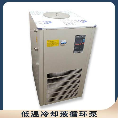 dlsb30l低温冷却液循环泵乙醇冷却循环装置低温泵冷却液循环泵