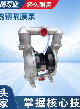 厂家供应66627B-2EB-C不锈钢隔膜泵2寸抽污排污泵耐腐蚀气动泵