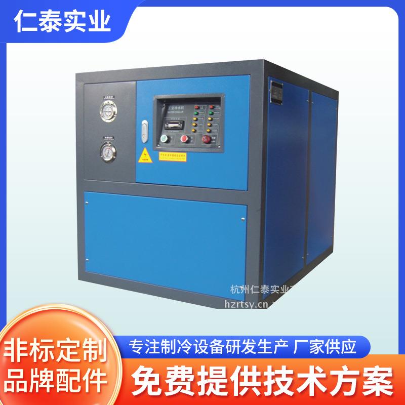 现货工业冷水机模具降温制冷设备注塑冷冻机风冷式冷水机厂家