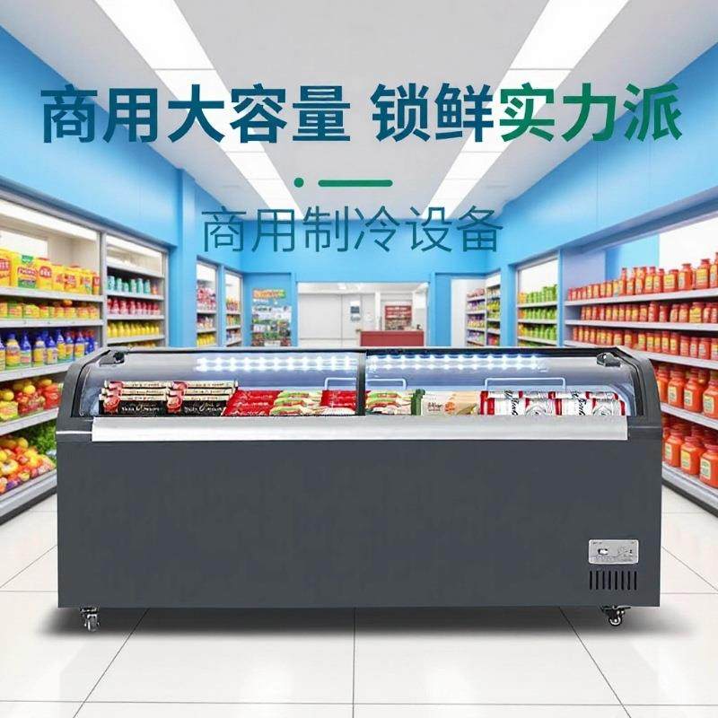 大容量卧式冷冻冷藏岛柜超市商用弧形玻璃雪糕展示柜冰柜,清洗/食品/商业设备,其他食品加工设备,淘宝优惠券,粉丝福利购,淘宝优惠卷