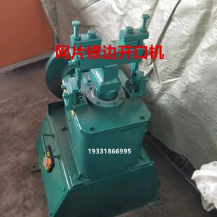 源头工厂金属线切头机全自动网篮网片修边机不锈钢丝修边切头机