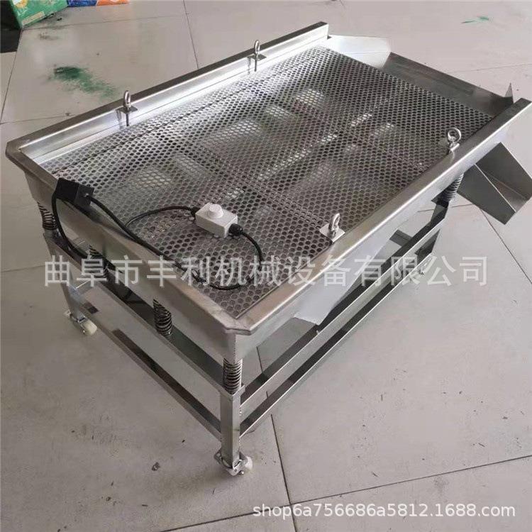 粮食除杂陈尘筛选机农用粮食种子筛选机多层直线振动筛药材筛