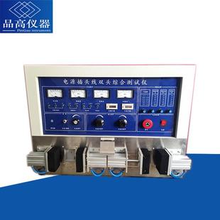 单头电源插头线测试仪 枪式 火锅插头测试仪