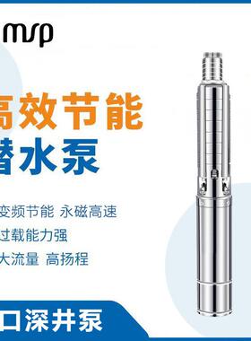 380V三相电QJ型深井潜水泵高扬程工业级农用灌溉抽水设备不锈钢