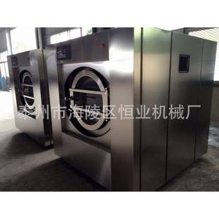 厂家直销100kg工业洗衣机