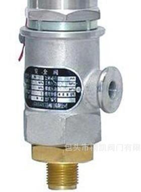 厂家自营DA21T型LNG液氧液氮氨用低温氧气阀门