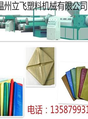 长期生产扁丝拉丝机编织袋扁丝拉丝机