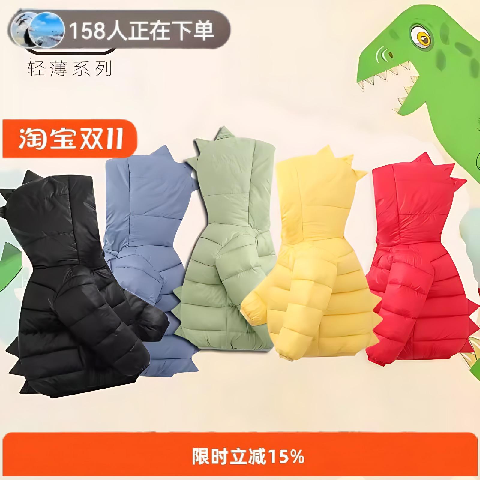 儿童羽绒棉服轻薄款反季清仓秋冬季新款宝宝男女外套
