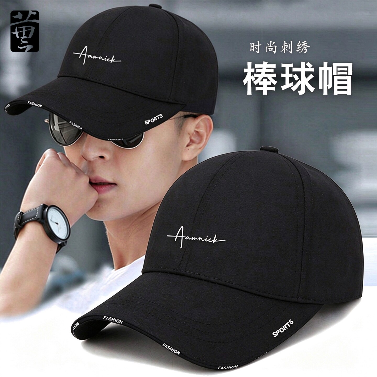 男士户外骑行防晒遮阳棒球帽