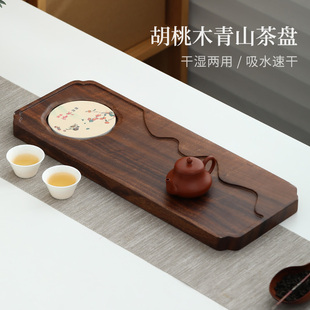 托盘 实木茶盘家用茶台茶海简约办公室储水小型干泡功夫茶杯排水式