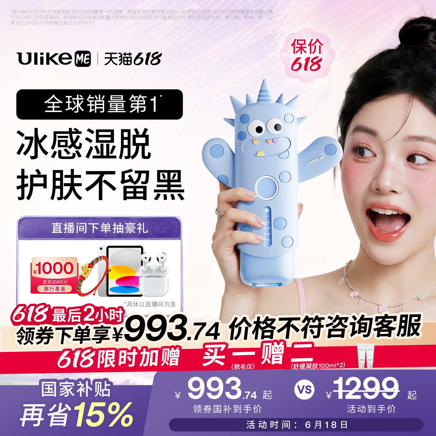 商品图