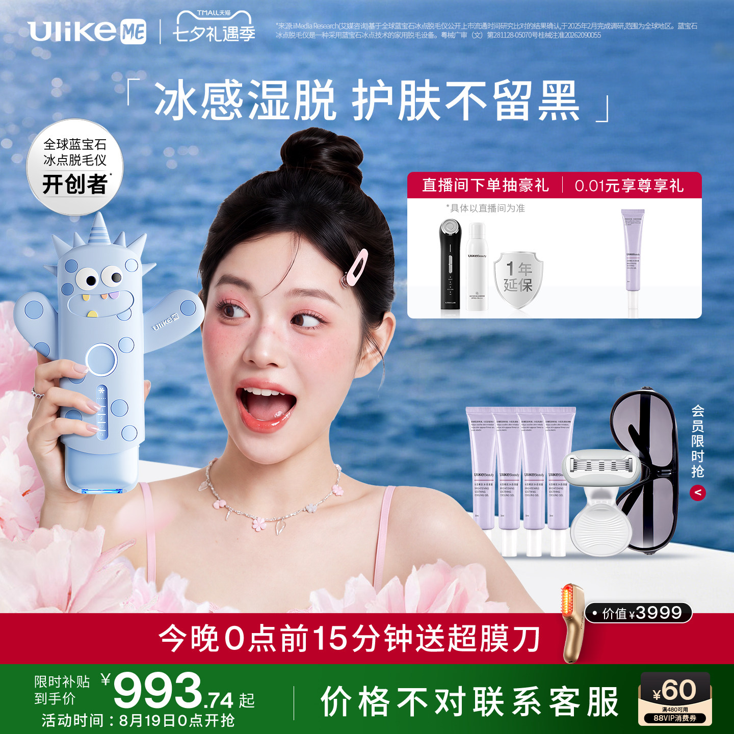 商品图
