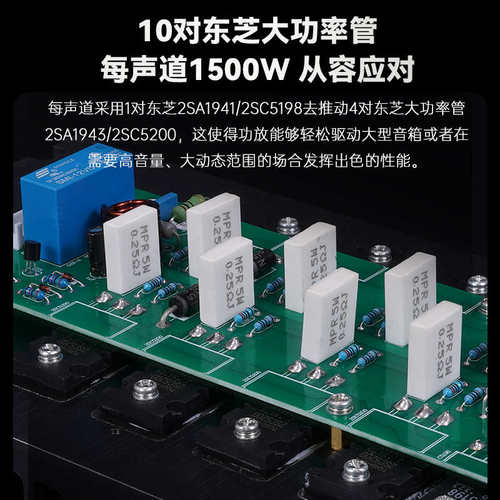 伟良 2024新款PA-80大功率合并家用HiFi发烧甲乙类后级功放机