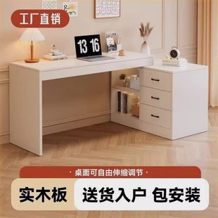 转角书桌实木伸缩家用办公桌电脑桌小户型书房写字台写字桌工作台