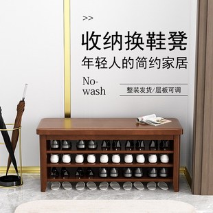 柜坐凳一体进门鞋 免安装 凳门口家用入户可坐鞋 换鞋 架 凳全实木穿鞋
