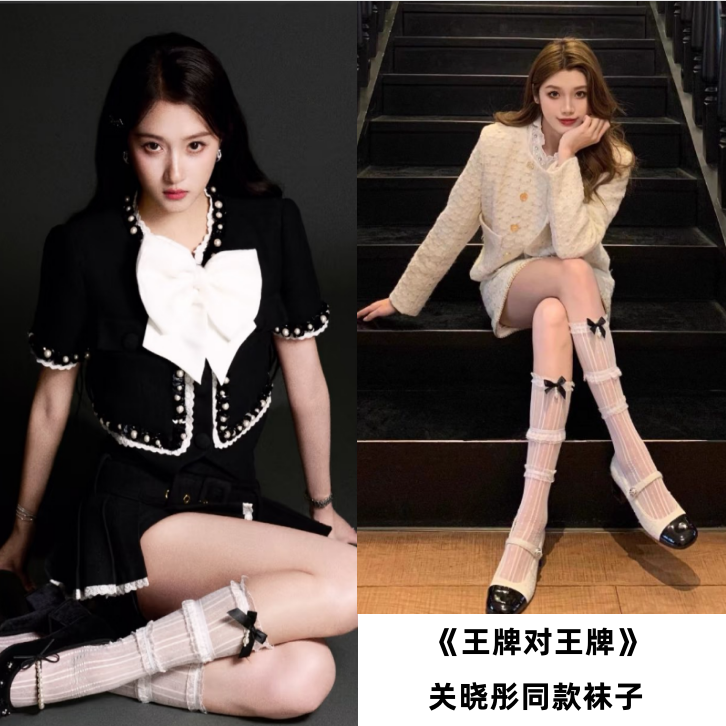 王牌对王牌关晓彤同款袜子蕾丝袜花边蝴蝶结长筒小腿配玛丽珍鞋袜