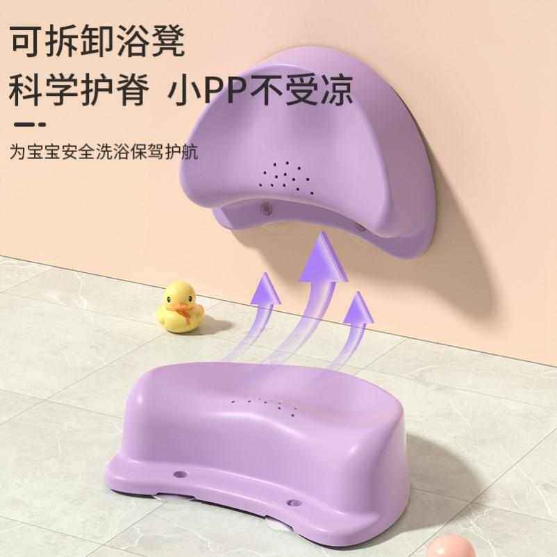 儿童洗澡浴凳迷你家用塑料浴盆浴桶吸盘泡澡凳宝宝小号简易坐凳子