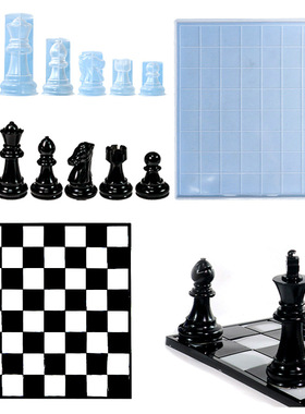 国际象棋diy水晶滴胶模具立体象棋硅胶模具镜面树脂摆件礼品材料