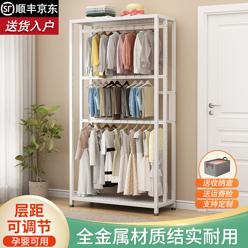 简易铁艺衣帽架落地双层自由调节挂衣服架子家用卧室衣服收纳层架