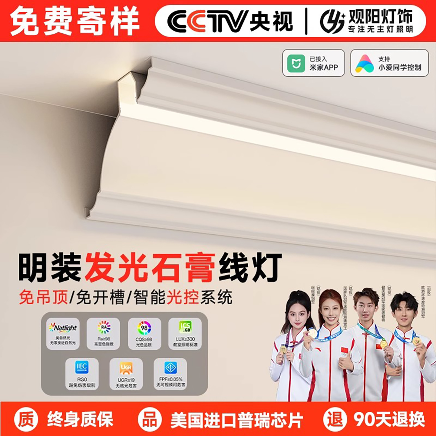 仿石膏线铝合金明装洗墙洗顶灯槽