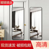 门后全身镜挂镜挂门穿衣镜镜子挂门上挂门后挂门式 壁挂挂墙化妆镜