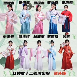 小戏骨红楼梦林黛玉贾宝玉同款服装87版话剧服儿童古装汉服演出服