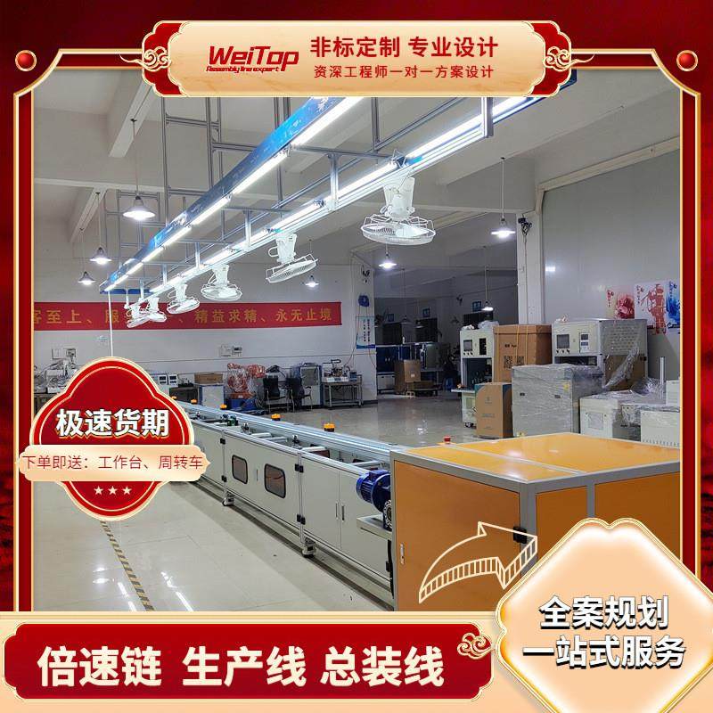 磷酸铁锂电池装配流水输送线3D建模左右循环全自动多工位定点定位