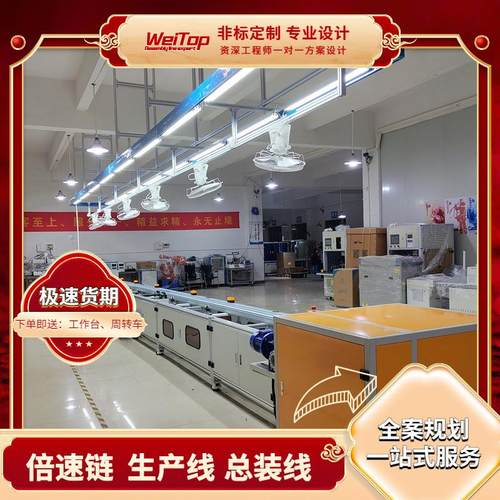 磷酸铁锂电池装配流水输送线3D建模左右循环全自动多工位定点定位