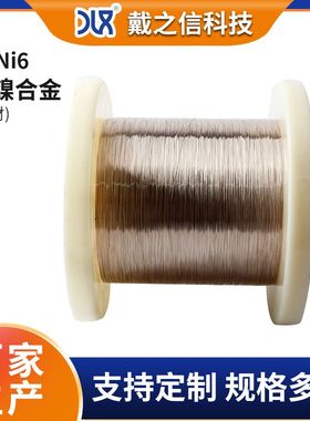 源头厂家常规尺寸齐全优质CuNi6电阻铜合金 CuNi6电热丝