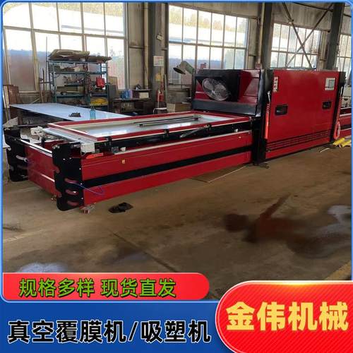 触摸屏控制大负压防盗门防火门真空吸塑机 PET橱柜门模压门覆膜机
