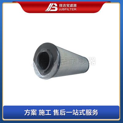佳洁宝滤器 贺德克滤芯0060D005BN3HC滤芯 0330R020BN3HC