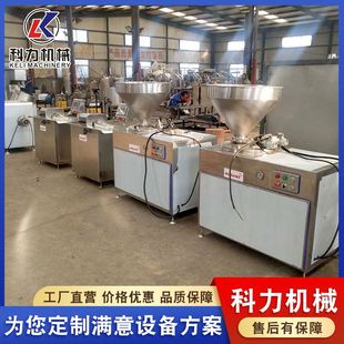 自动灌肠机 蔬菜肠蒜蓉肠自动灌肠机厂家 血肠糯米肠灌肠机