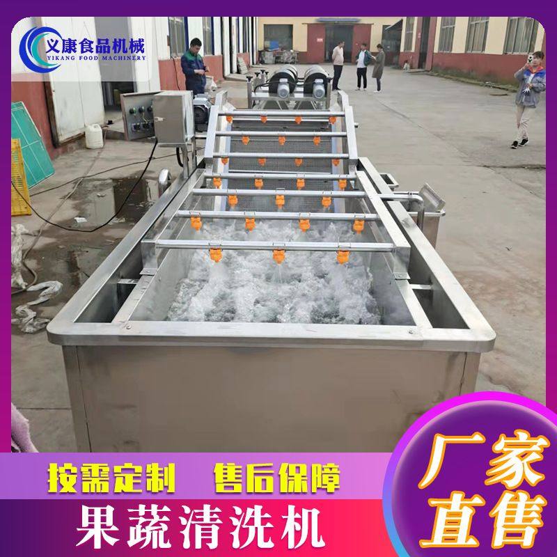 供应全自动蒜头西红柿清洗机 圣女果清洗机  大姜清洗机设备,清洗/食品/商业设备,洗果机/洗菜机,淘宝优惠券,粉丝福利购,淘宝优惠卷