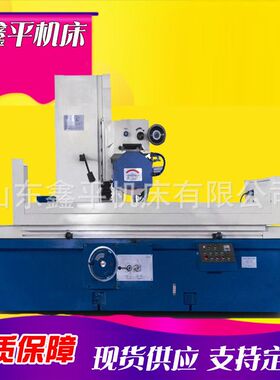 M7150A精密卧轴矩台平面磨床 M7150/1600平面磨床