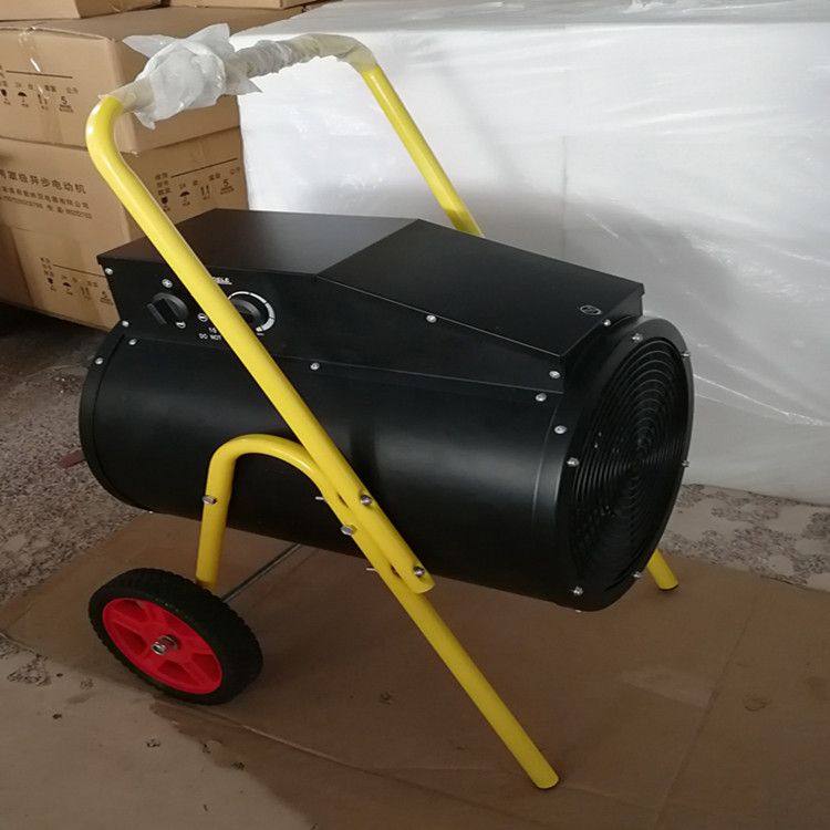 20KW工业暖风机 育雏速热取暖电暖气 室内升温设备工程取暖热风机,五金/工具,风机/鼓风机/通风机,淘宝优惠券,粉丝福利购,淘宝优惠卷
