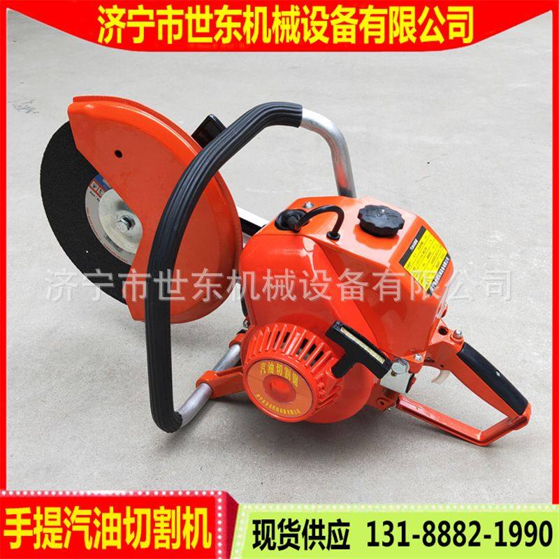 世东小型便携式切割机使用视频 汽油切割锯厂家 救援无齿锯价格,农机/农具/农膜,割灌机/割草机/油锯,淘宝优惠券,粉丝福利购,淘宝优惠卷