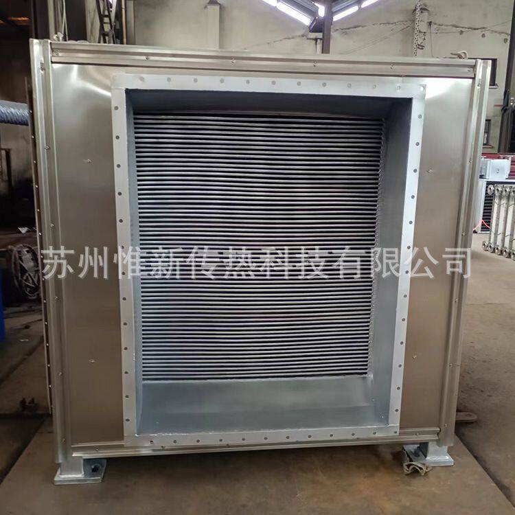 气 - 气换热器WSG定型机废气余热回收散热器气气板式空气预热器