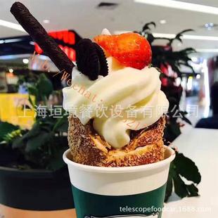 PRAGUE CAKE ICE CHIMNEY OVEN CREAM 匈牙利电热冰淇淋烟囱卷机