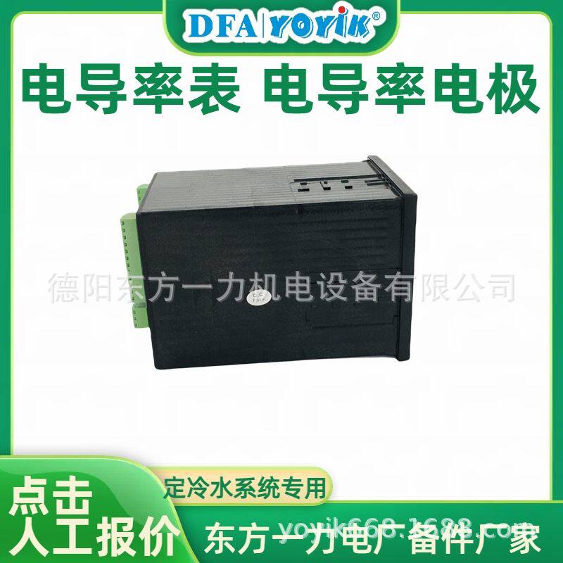 点火枪EHE-20-B-1-18H-M发电厂小修配件东方一力技术支持