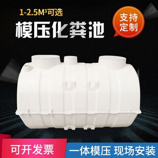 定制玻璃钢模压化粪池小型家用厕所改造三格式成品单双旱厕模具