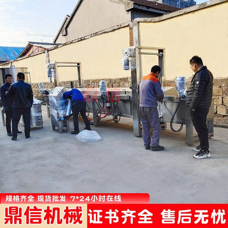 马铃薯片油炸机  地瓜油炸机 电加热 薯条全自动油炸线 食品机械,清洗/食品/商业设备,预煮机,淘宝优惠券,粉丝福利购,淘宝优惠卷