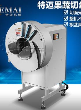 厂家供应伙房切丝机 小型黄色胡萝卜切丝机器 多功能小人参切片机