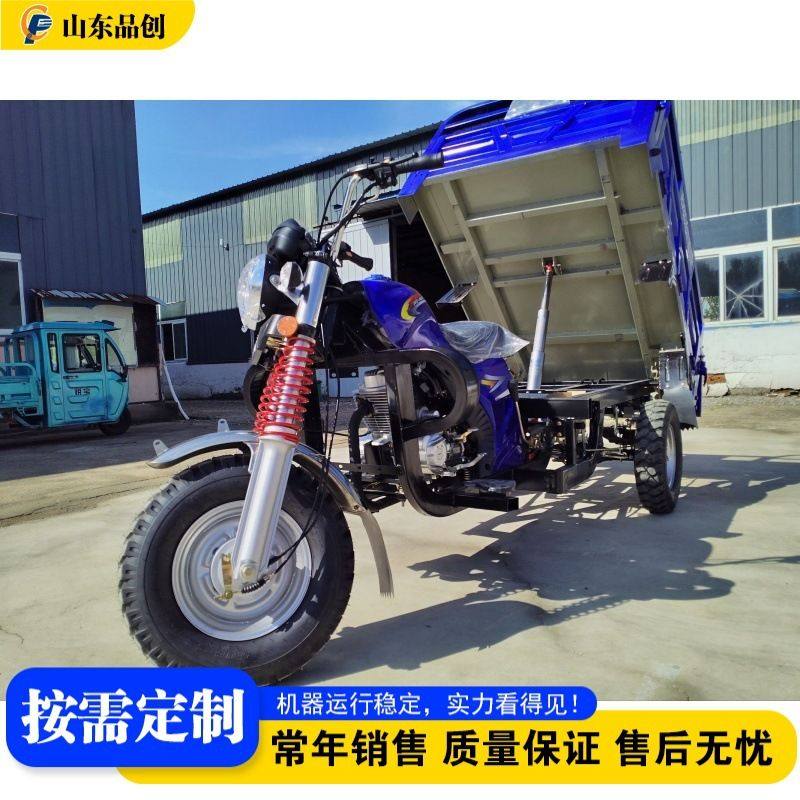 农用汽油摩托三轮 养殖场饲料运输车 工地拉物料运输车