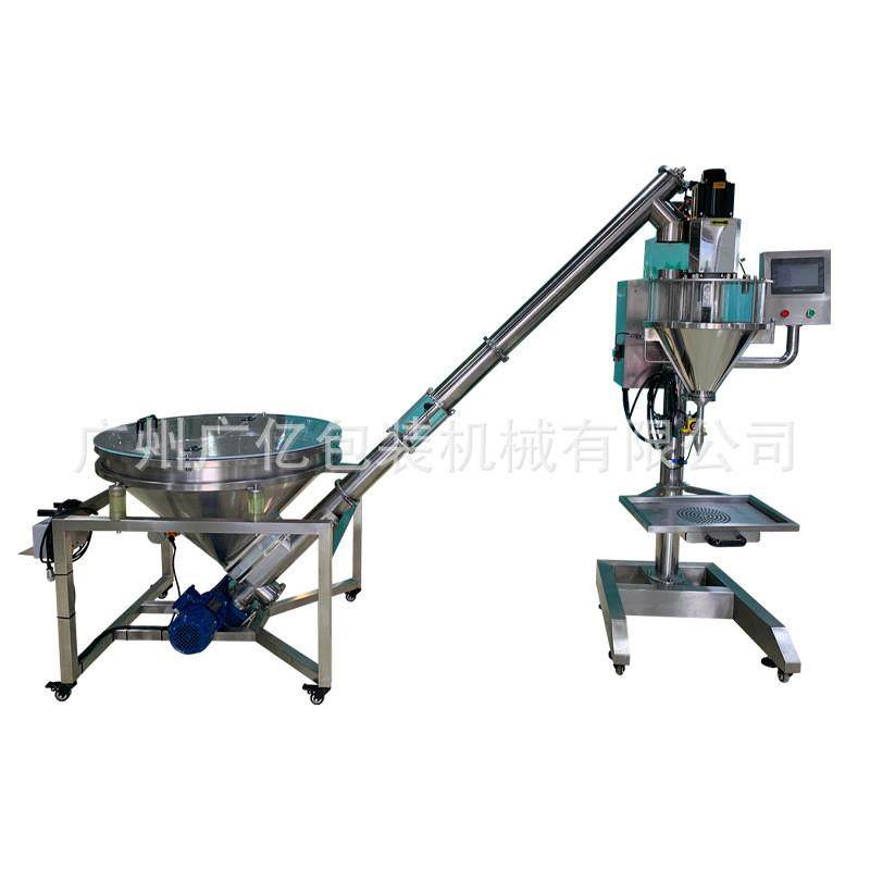 半自动双重功能粉剂自动灌粉机螺旋杆出料粉末计量分装机特价供应
