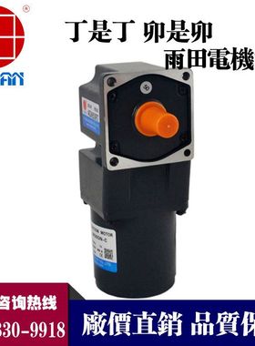 供应60W交流调速电机，单相中实减速电机马达5IK60RGU-CF+5GU10RT