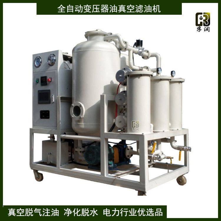 OEM定制智能PLC全自动真空滤油机,机械设备,过滤设备,淘宝优惠券,粉丝福利购,淘宝优惠卷