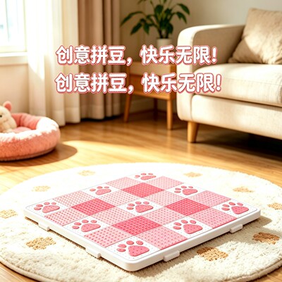 2.6mm专用耐高温拼豆底板