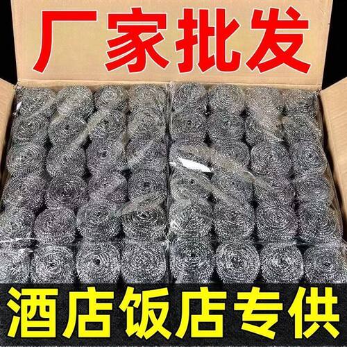 大号不锈钢钢丝球不掉丝手柄
