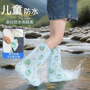 一次性防雨鞋套成人儿童高筒耐磨加厚户外上下学雨天防水防滑脚套